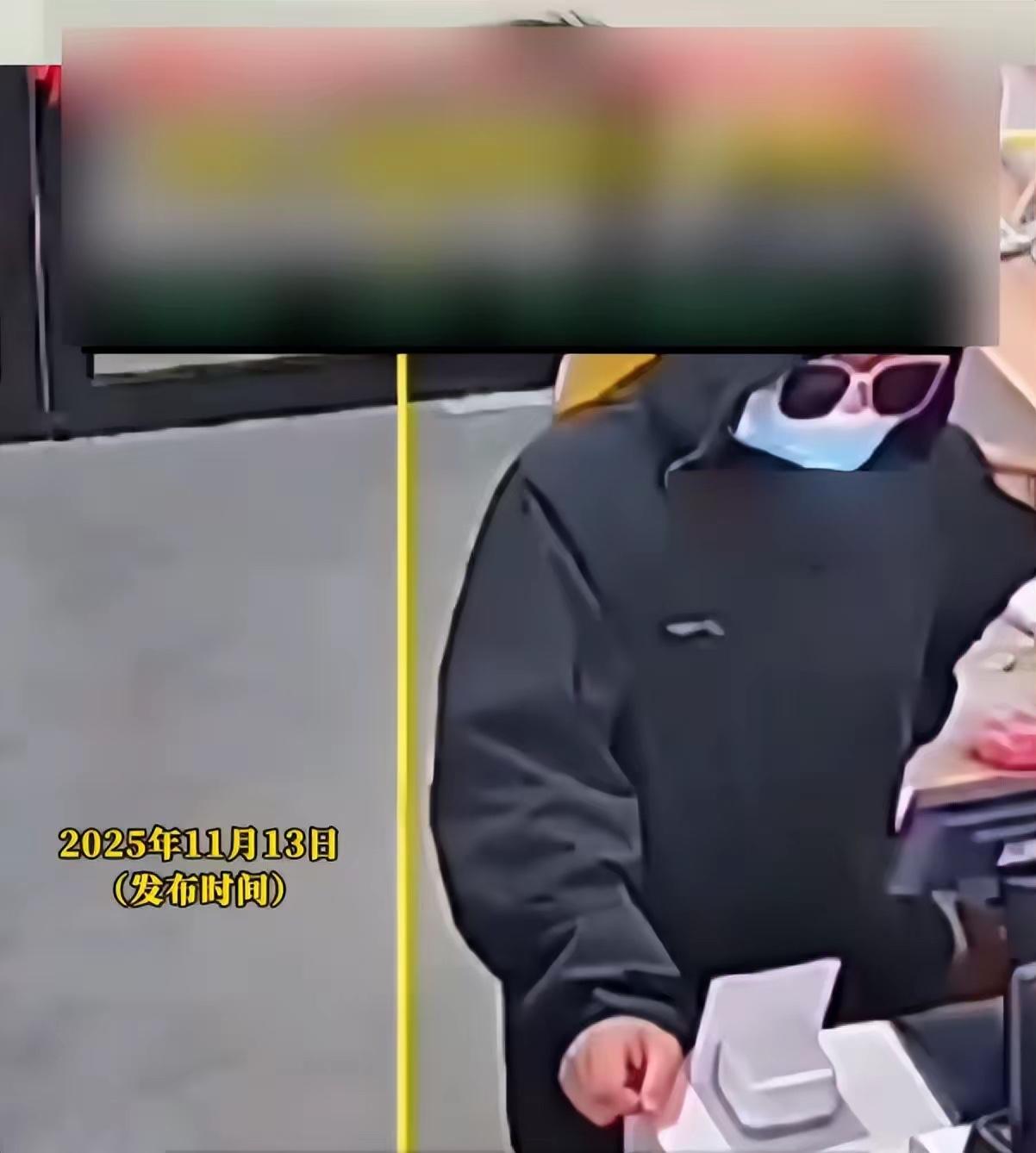 穿成这样买彩票，是提前知道自己会中奖吗？