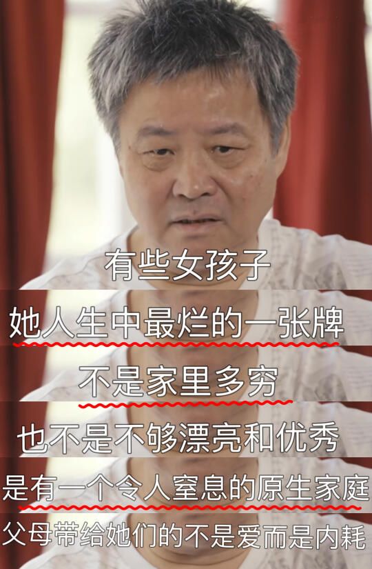 余华这段话治好了我的原生家庭内耗😭