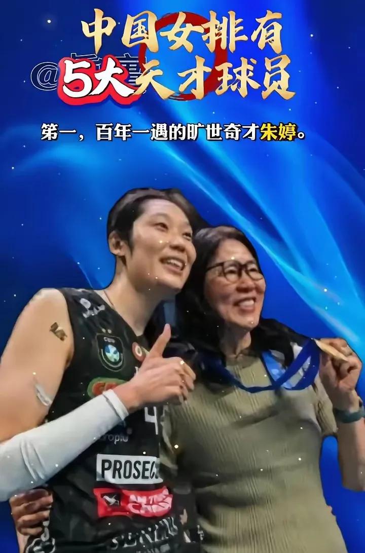 蔡家军未入新女排的五大核心球员1.刁琳宇：蔡斌“光速排球”体系核心二传，此