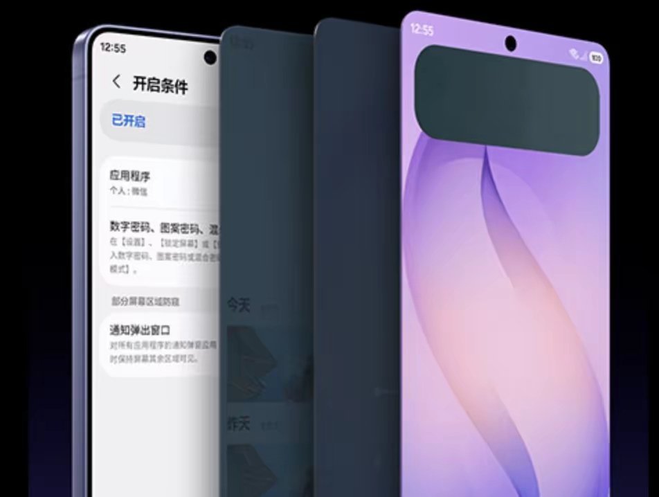 【华为Mate90首次搭载硬件级防窥屏】博主超维界爆料，华为Mate90系列
