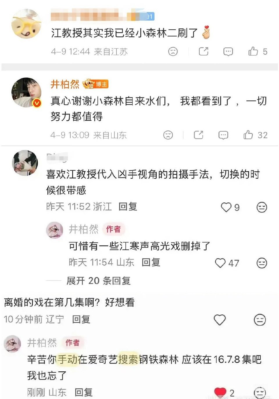 感觉演员kpi压力都好大