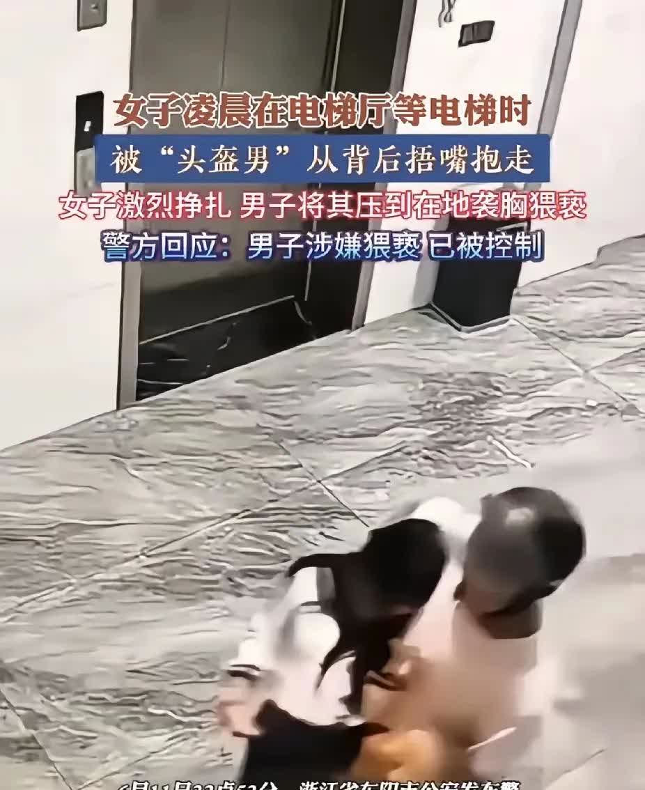 浙江省东江市发生一起，“头盔男”强行猥亵少女案件。据了解，该作案男子，今
