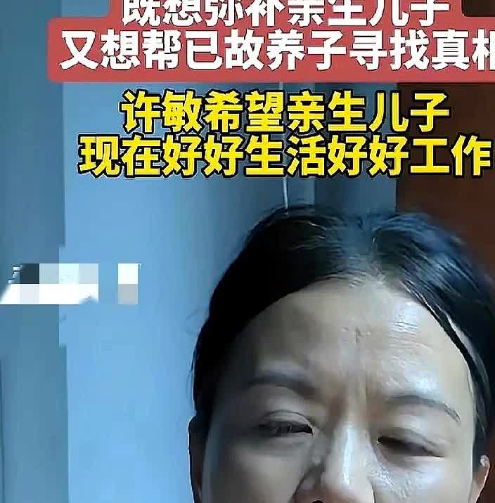 许妈接受采访的时候，她一直在眨眼睛，网友质疑为啥直播带货的时候不眨眼睛。