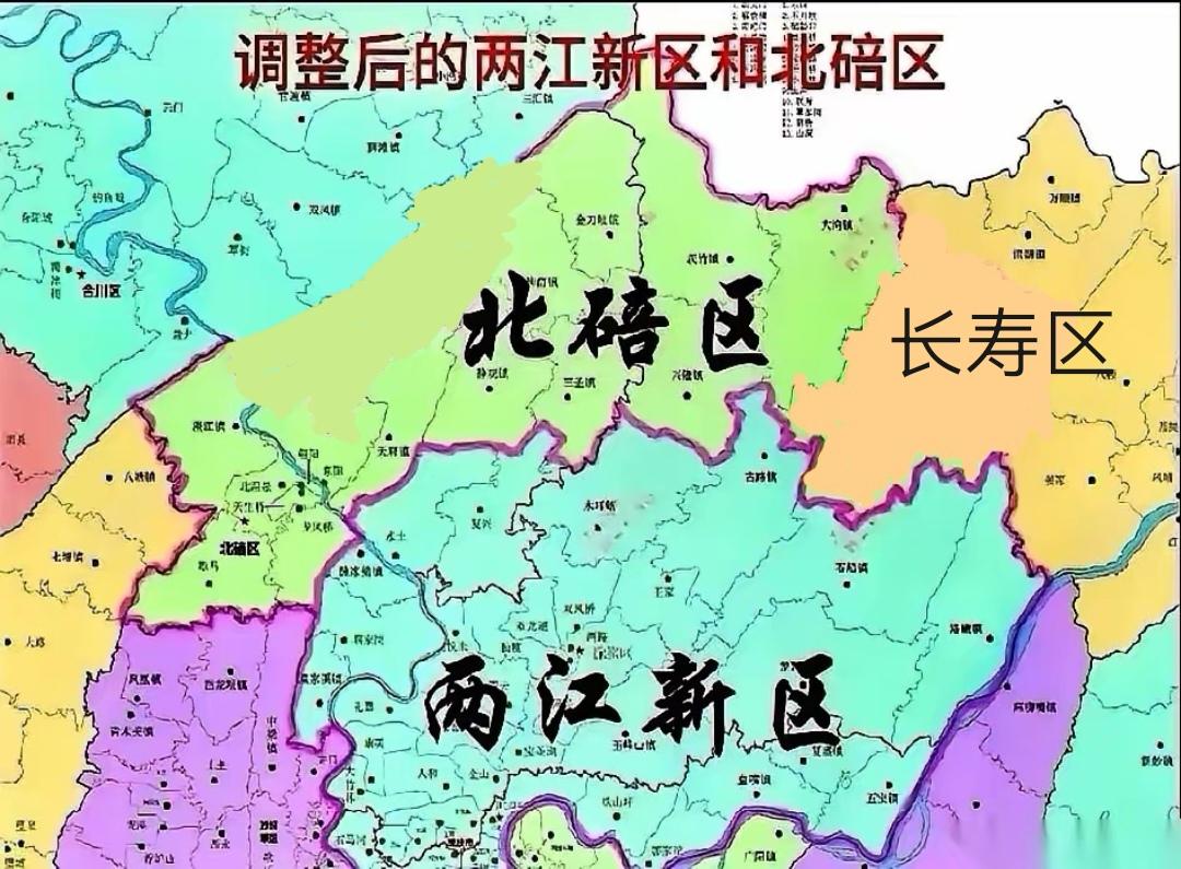 来看看效果图对比，如此调整，北碚和长寿甚好！