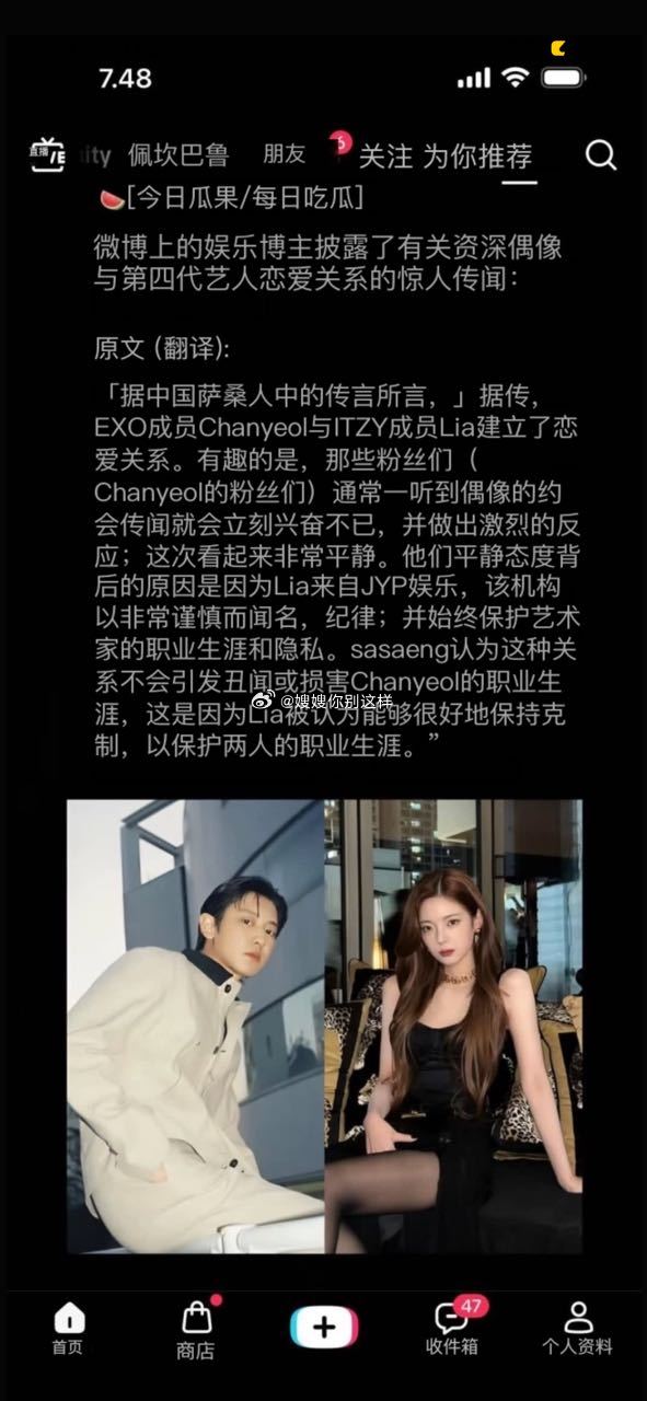 【🧹】这俩真的假的​​​