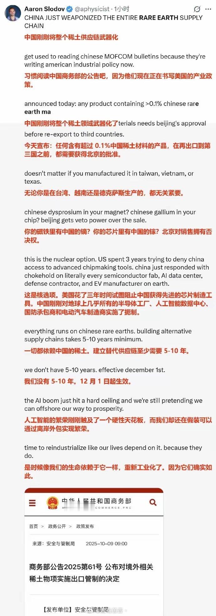 其实也是美国做初一，中国做十五，最近美国可没少整幺蛾子，又是给船加税，又是各种对