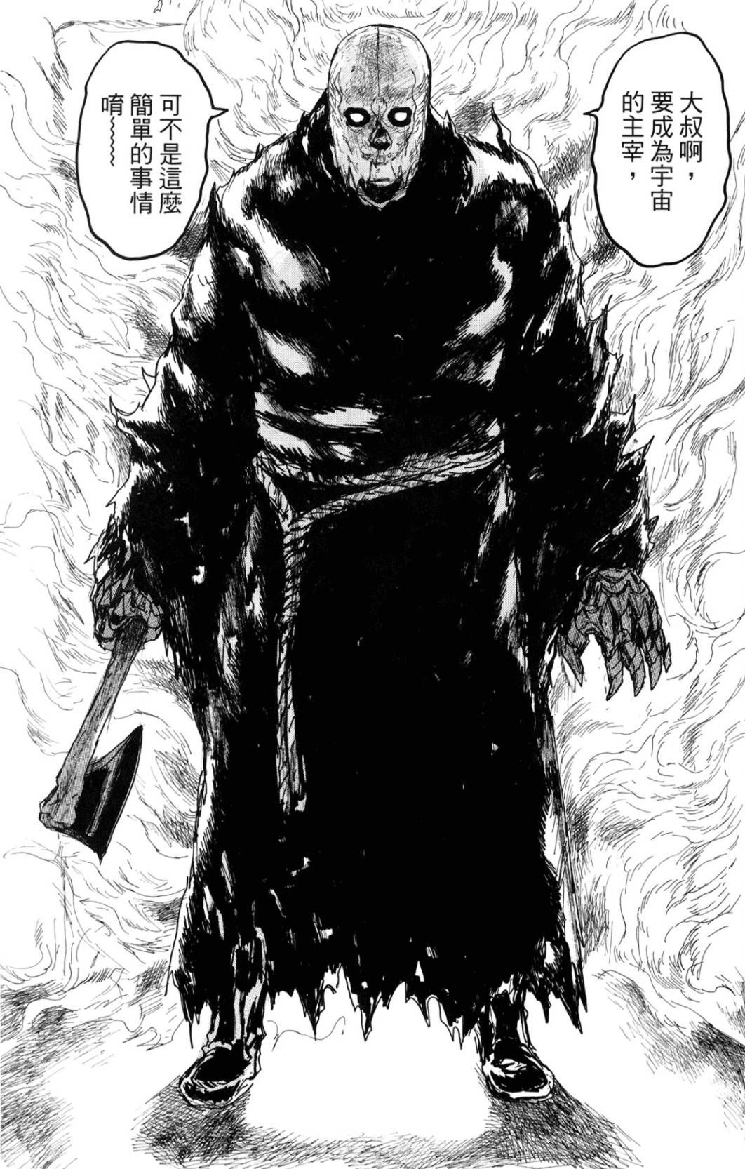 真的好看女漫画家很厉害