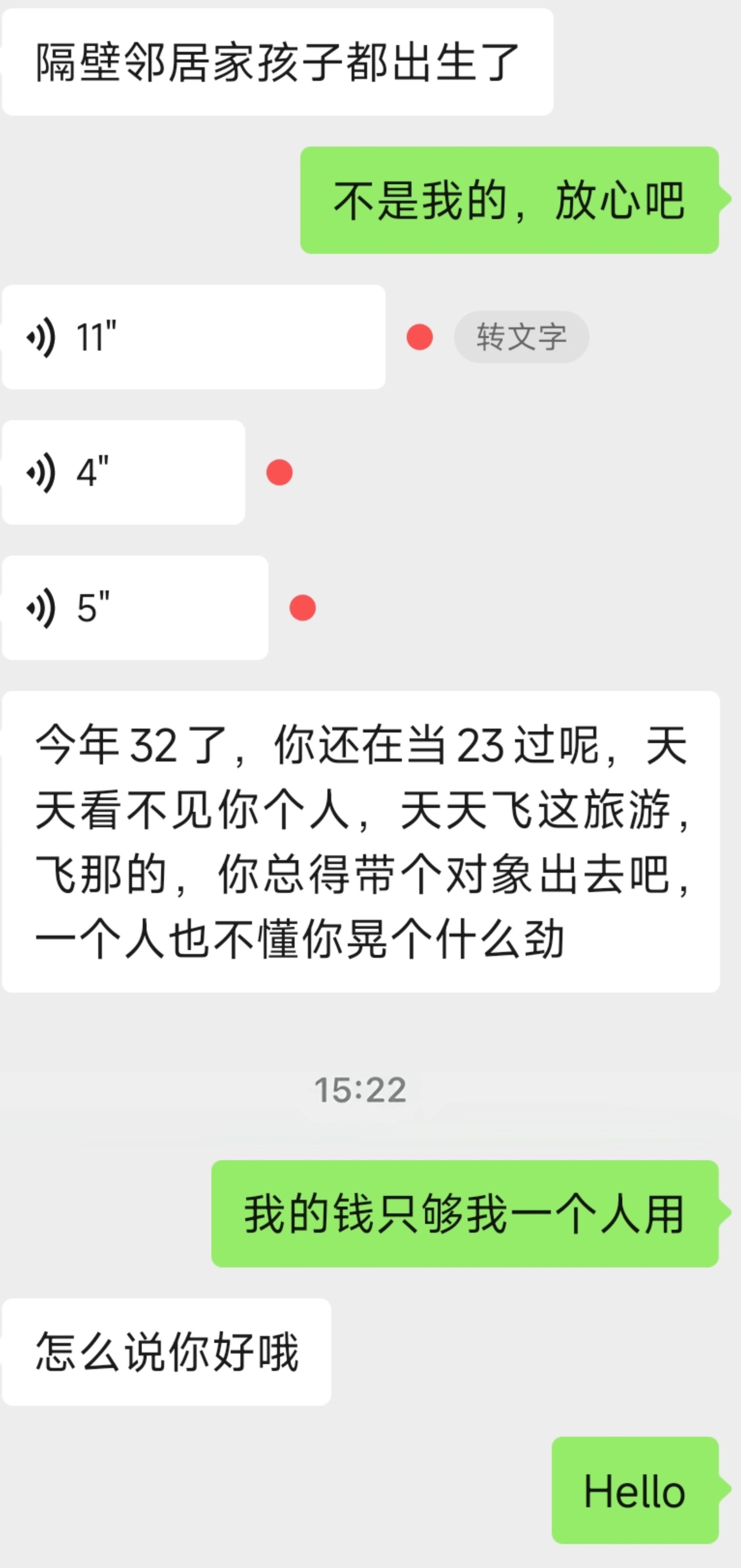 【反矫】我笑死了