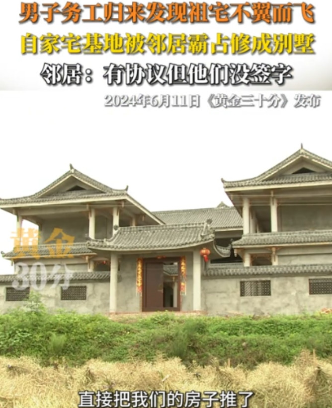 “灭门惨剧都是这样酿成的！”四川省隆昌市，男子三兄弟在外打工三年，回来的时候发现