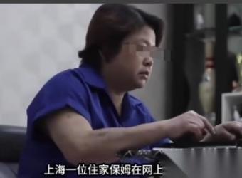上海，一女子给上亿身价的人家做保姆，才干6个月，就觉得浑身凉飕飕，女主人的双开门