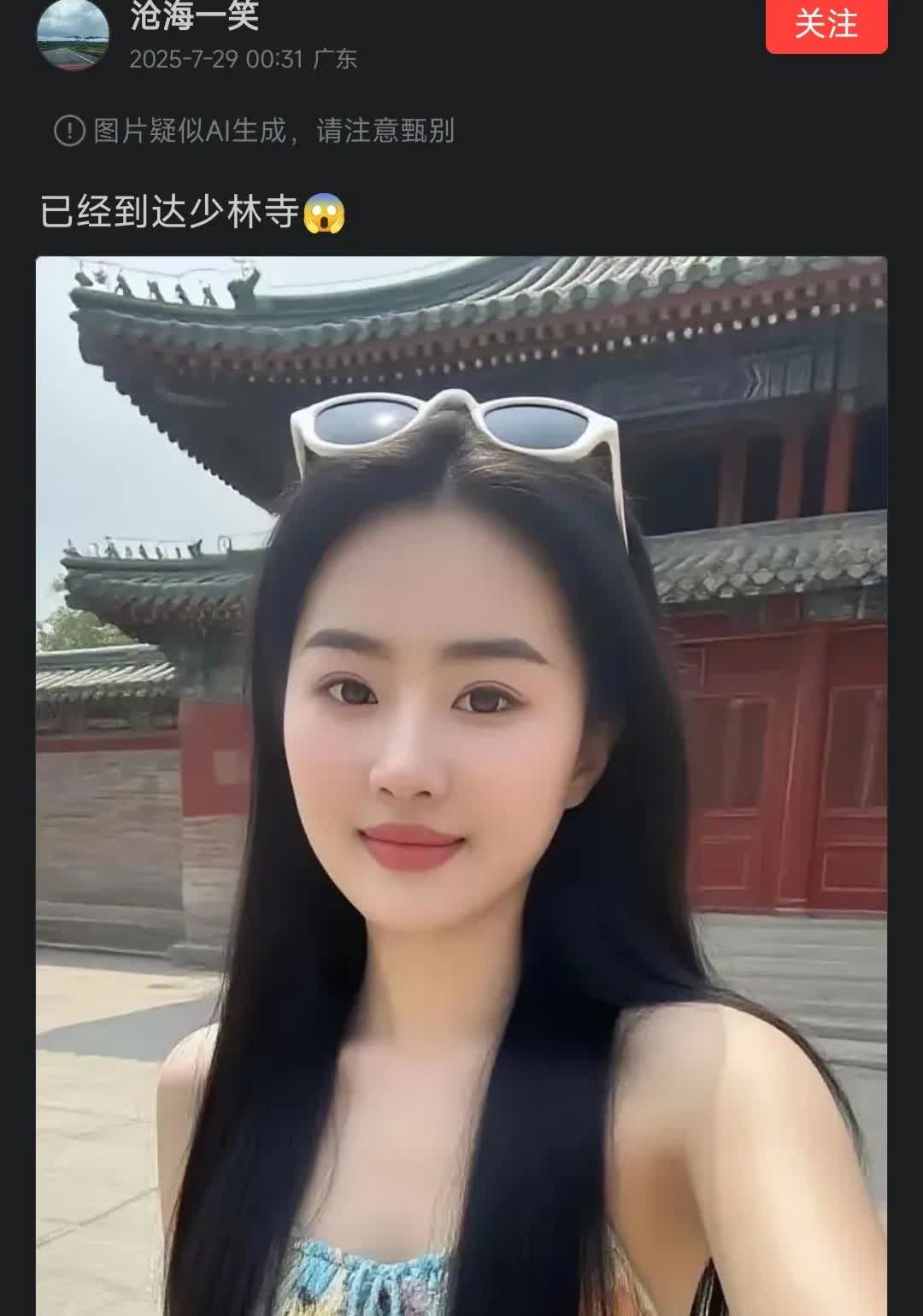 真的是墙倒众人推，树倒猢狲散，鼓破万人捶。一代少林寺神僧如今因挪用公款私养情人被