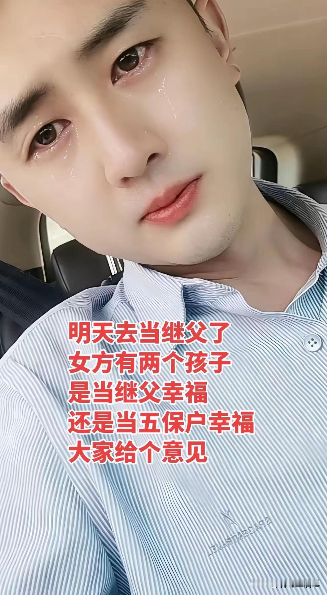 肯定有个家庭更好啊，希望你能好好善待两个孩子。