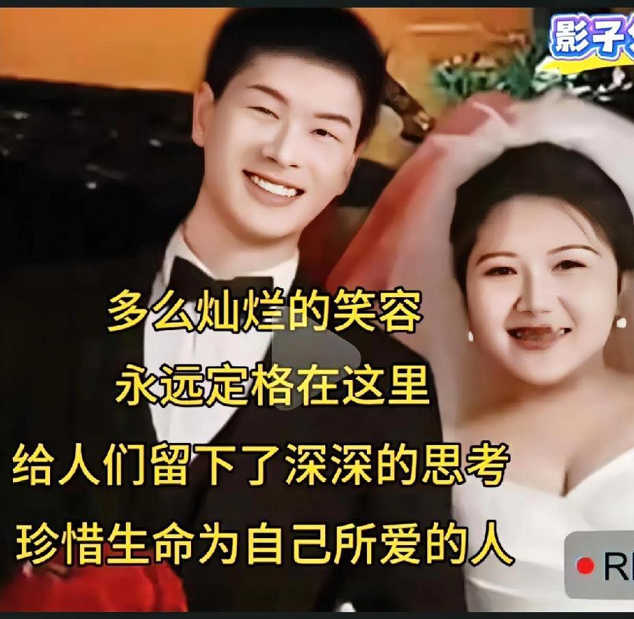 婚礼跳河新郎找到，别让议论再戳痛人心刚看到消息，婚礼上跳河的新郎已经被找到