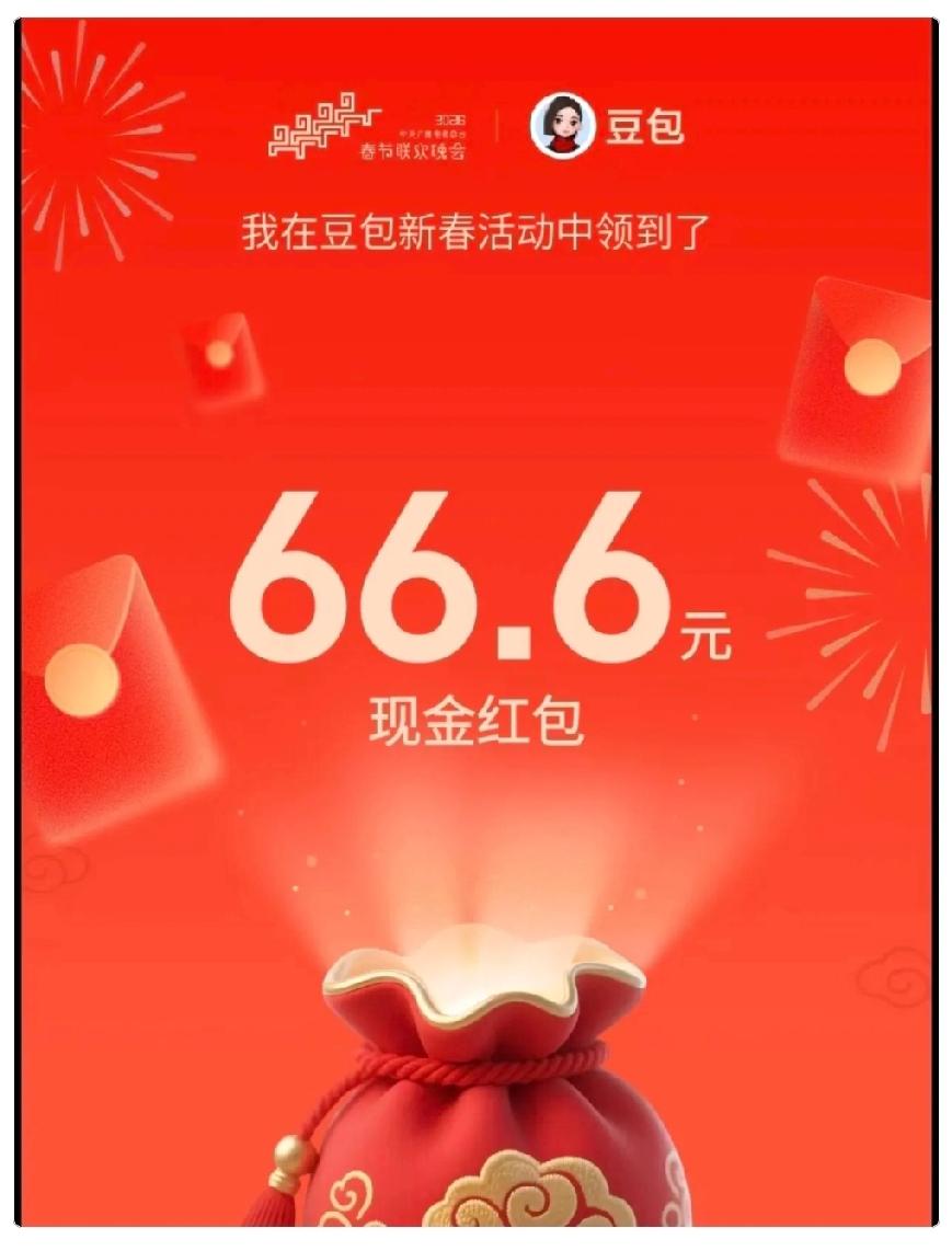 春晚最大的赢家不是支付宝抖音也不是40亿红包千问和元宝，因为他们都被截胡了，