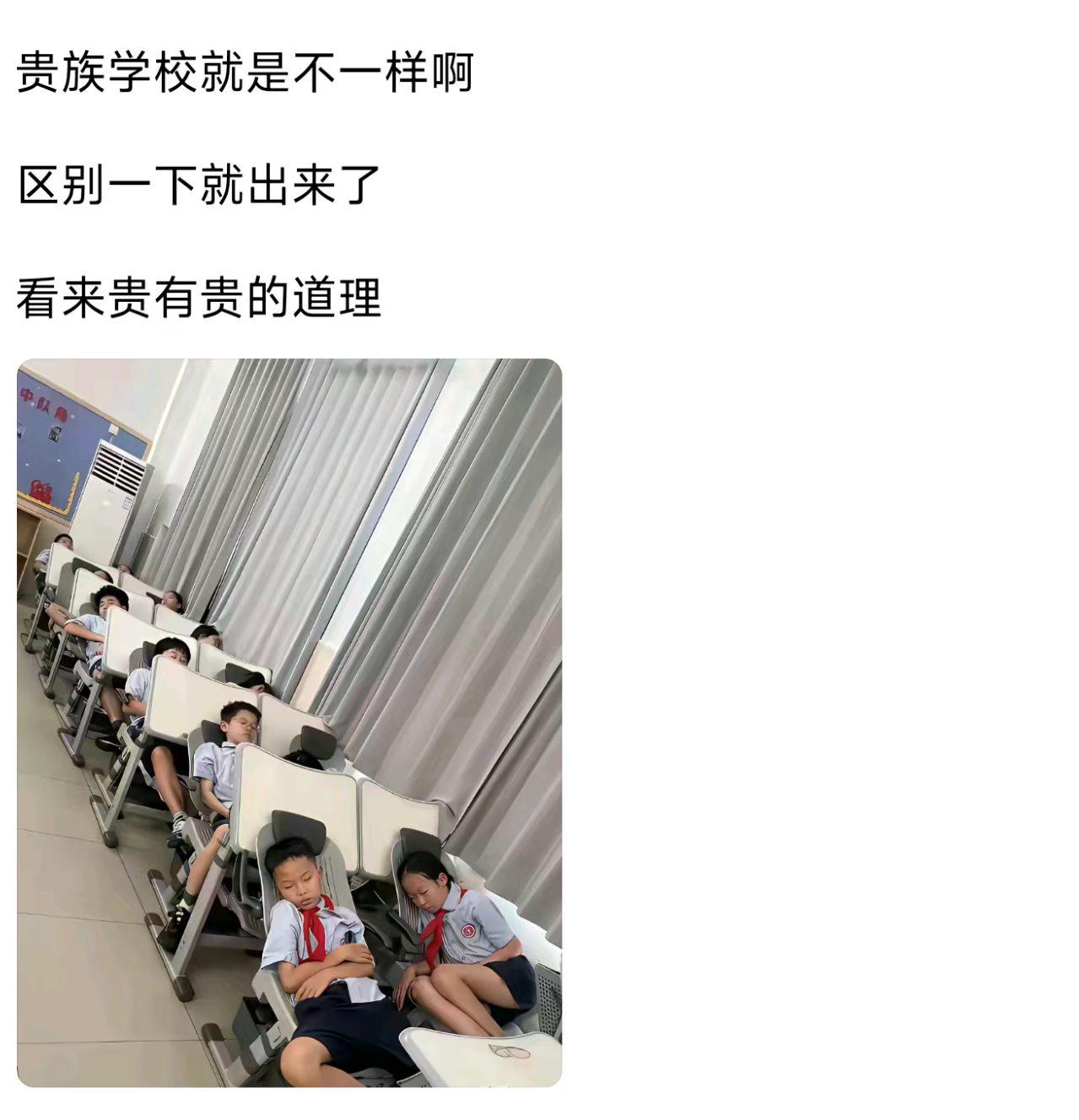 睡个觉都卷成这样？以后高考不得躺赢？