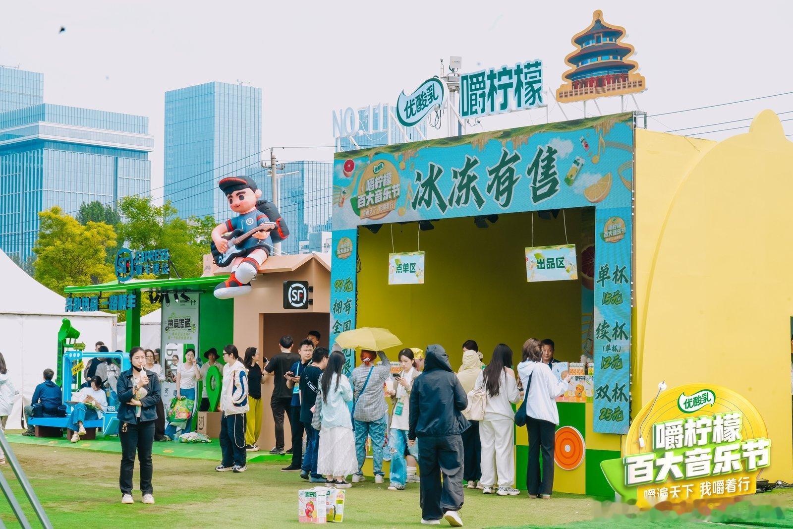 在大眼音乐节嚼起来了别人问今晚最炸的是哪首歌，我说最炸的是那颗超酸的在副歌部分