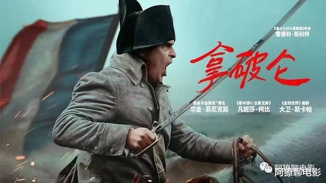 <em>雷德利</em>·<em>斯科特</em>—他为史诗而生