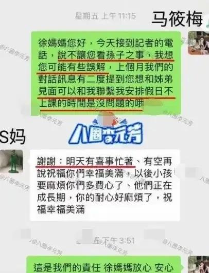 厉害厉害，小梅的对话也是很聪明，礼貌客气，都到位了。小菲最后，还是被拿捏了，他还