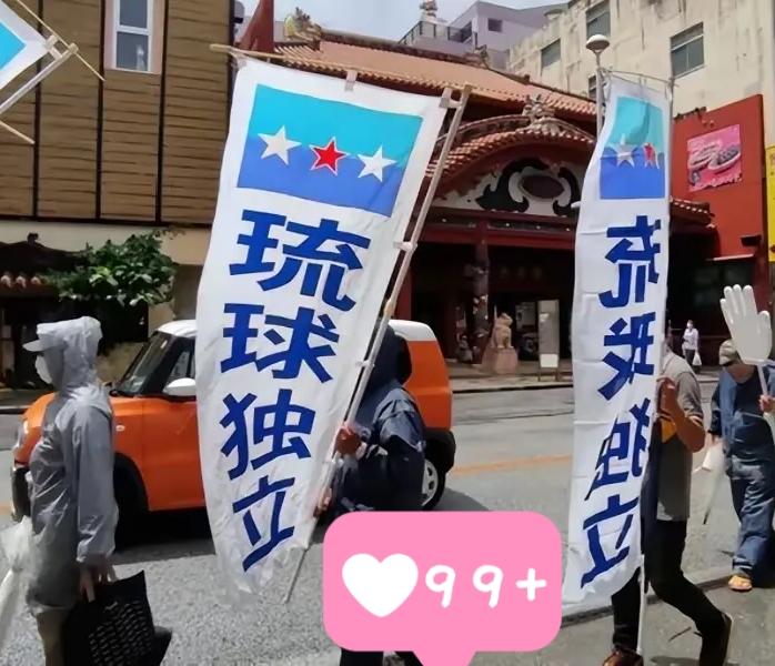 美国和日本近几日在琉球群岛问题上动作频频。对于这一问题，很多人并不清楚琉球群岛