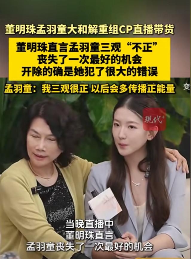 格力董大姐这番操作给我看呆了。原本以为董大姐这人老顽固，又极端爱面子，不会主动向