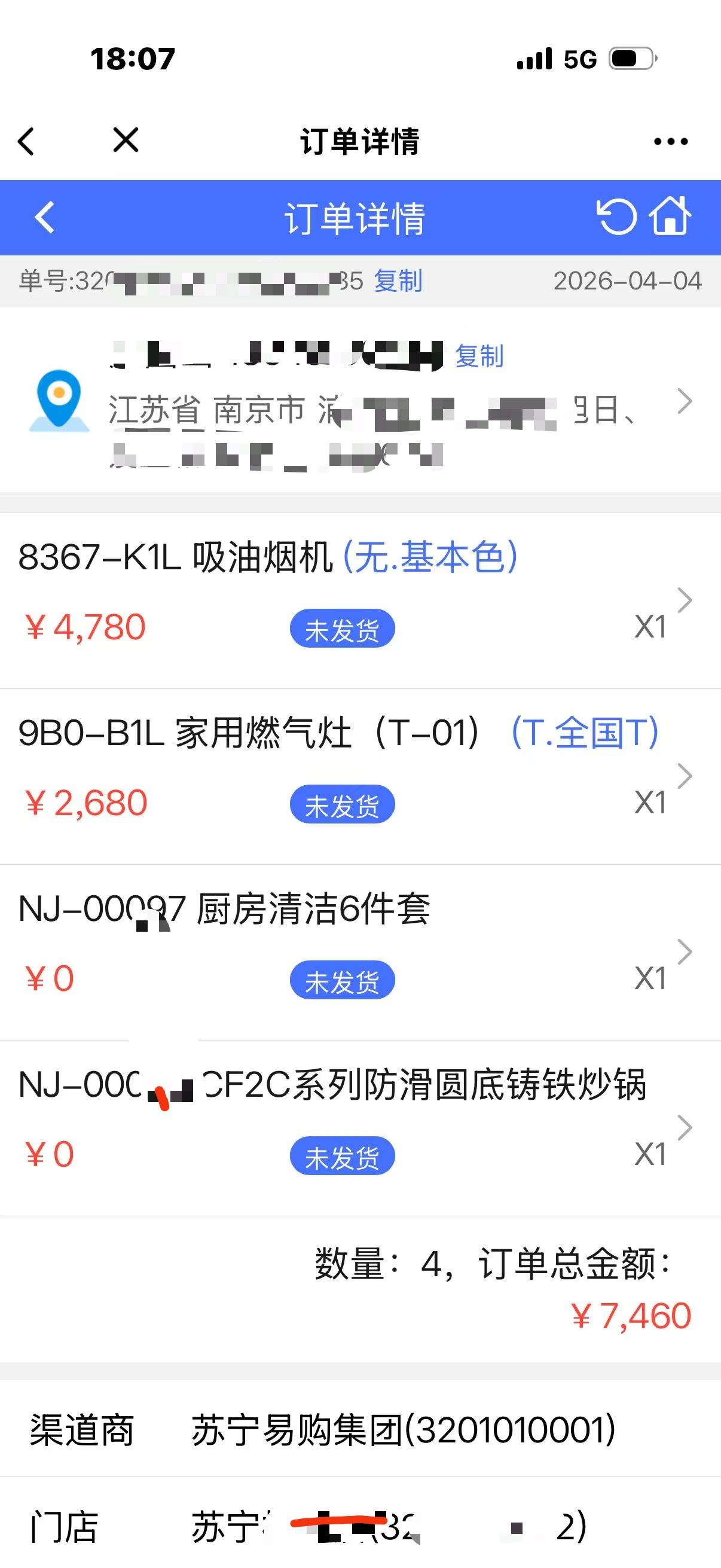 家里的灶具突然打不着火了，油烟机最近几年吸油烟的效果好像也变差了，掐指一算这一套