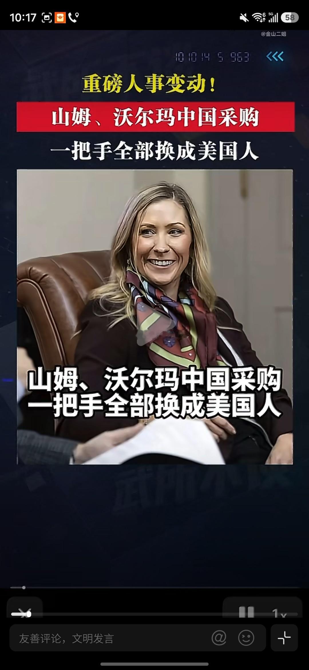 之前准备办理山姆的会员时就爆出换了中国采购各种负面消息，现在可以重新考虑办理山姆的会员了。国人对于自