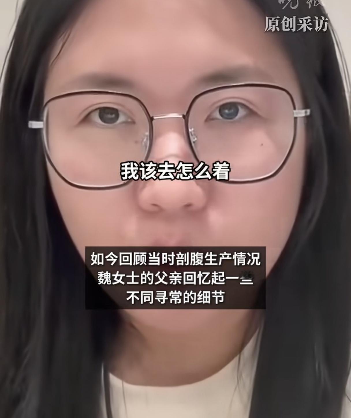 挺离奇的！这个女孩还没有找到亲生父母，医院排查了当天出生的39个孩子，都不是