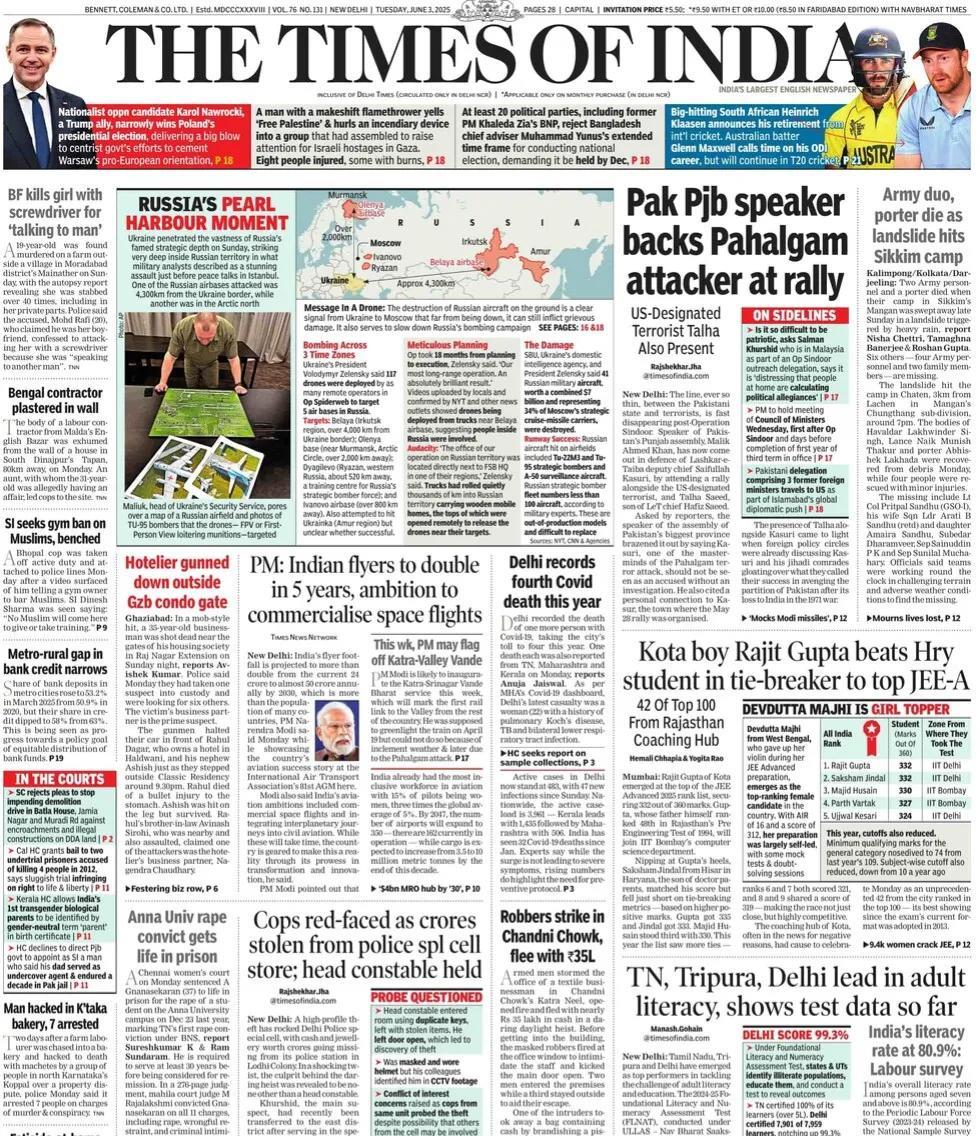 《<em>印度时报</em>》头版报道称，<em>印度</em>总理莫迪表示，<em>印度</em>飞行员将在5年内翻一番，雄心勃勃地