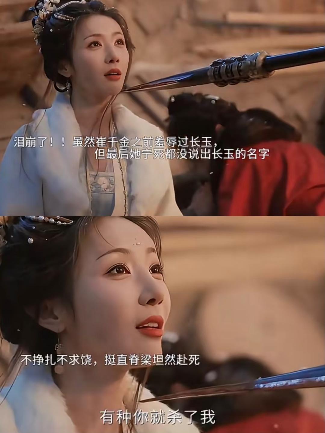 《逐玉》虽然看男人的眼光不咋滴，但不妨碍她是傲骨真千金！县令千金沈知意