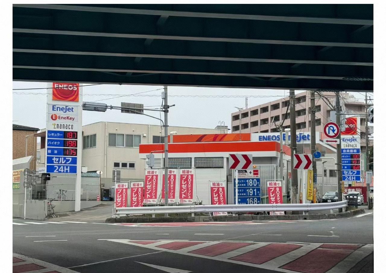 图一是3月13日日本汽油价格，普通汽油180日元/升；图二是3月15日日本汽油价