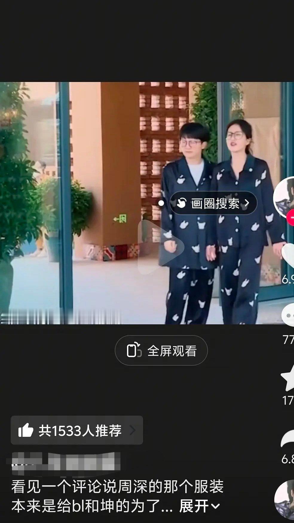 怪不得周深穿着这么不合身，白鹿就这么喜欢炒CP吗？