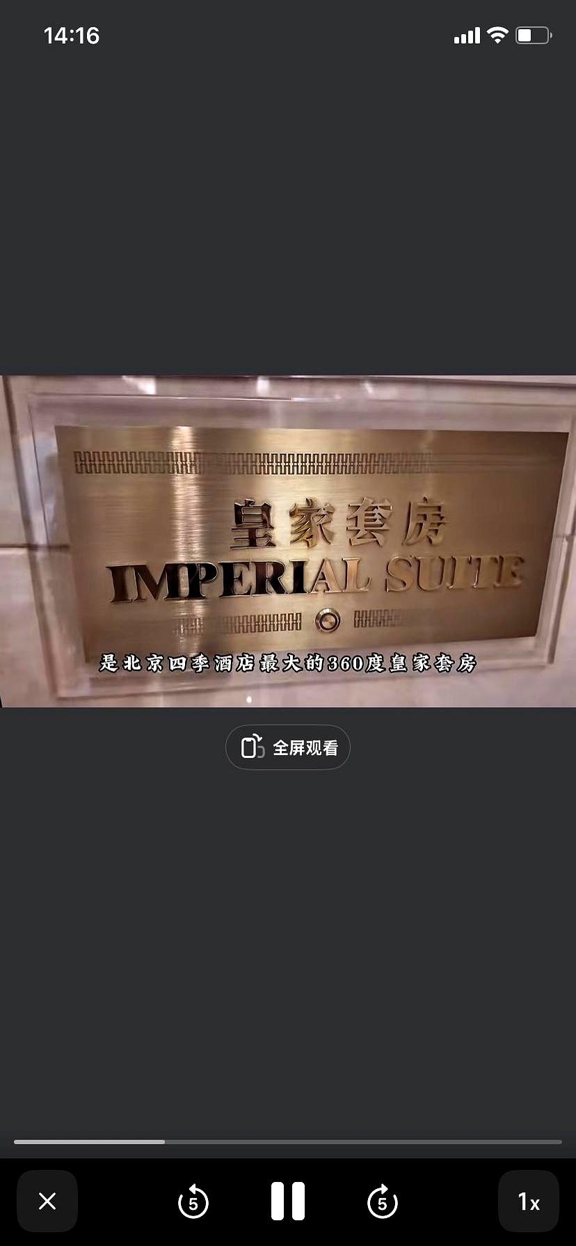 美国总统这次访华，昨天19点50已经到北京了。大家一看他住哪儿，才发现这回下榻
