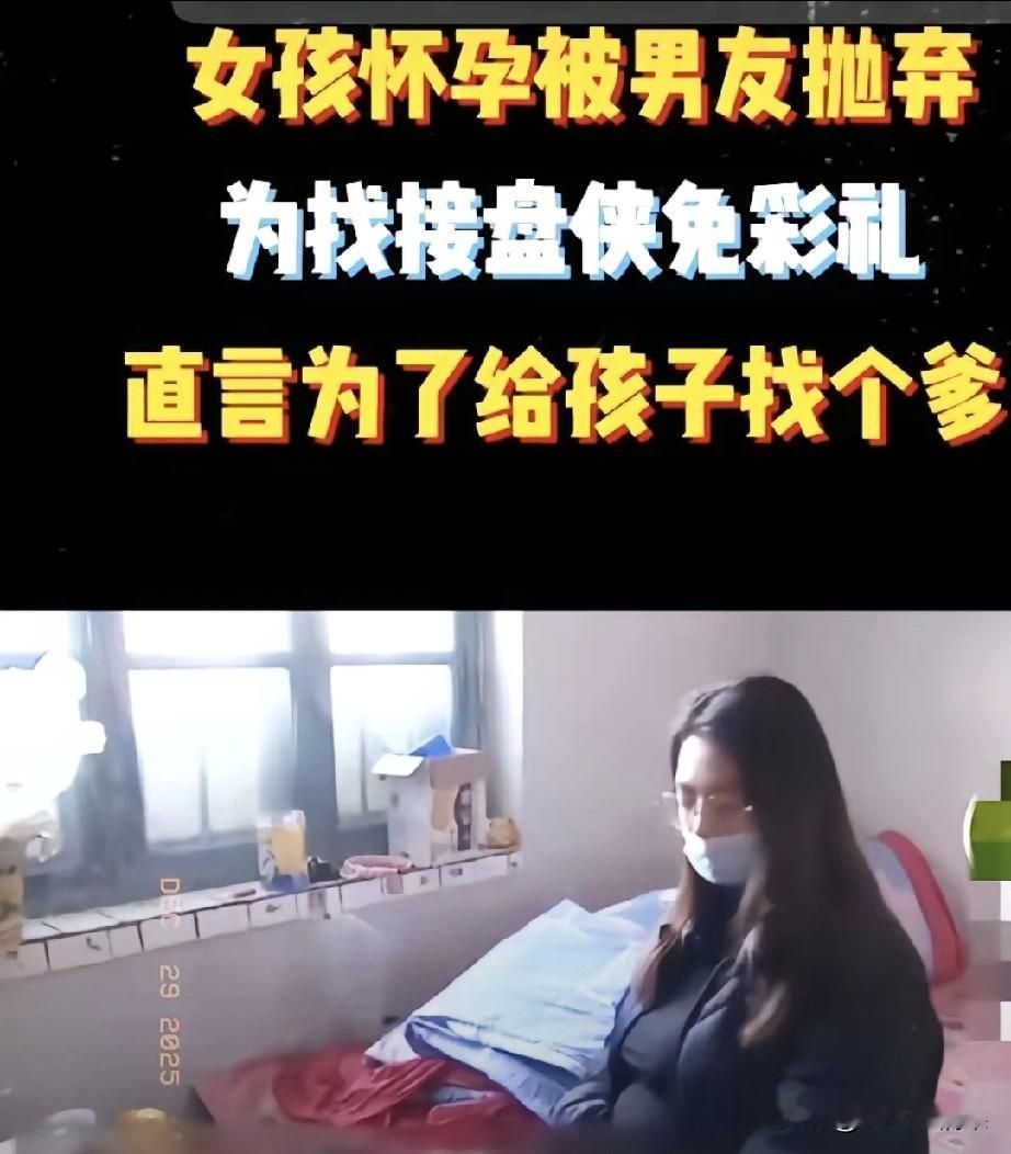 像这种接盘侠以前我总以为在小说才有，原来现实真有这种傻子，我们厂里有个男同事就是