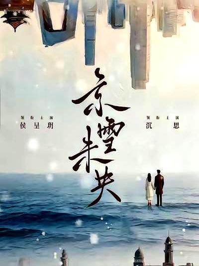 翻遍抖音红果的内部预约榜，这8部待播新短剧，每部都能让你熬到凌晨三点。全是