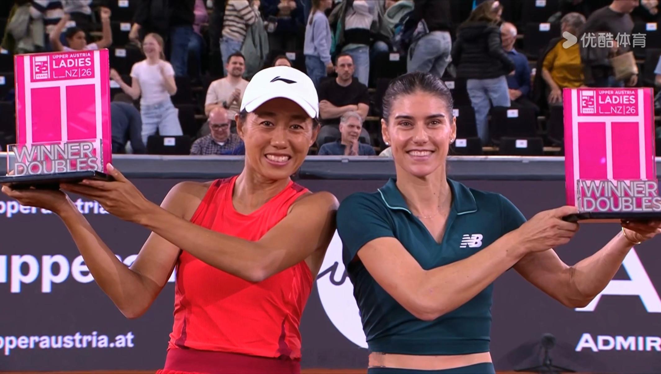 澳网女双冠军：张帅🇨🇳/梅尔滕斯🇧🇪阿德莱德WTA500双打冠军:张帅?