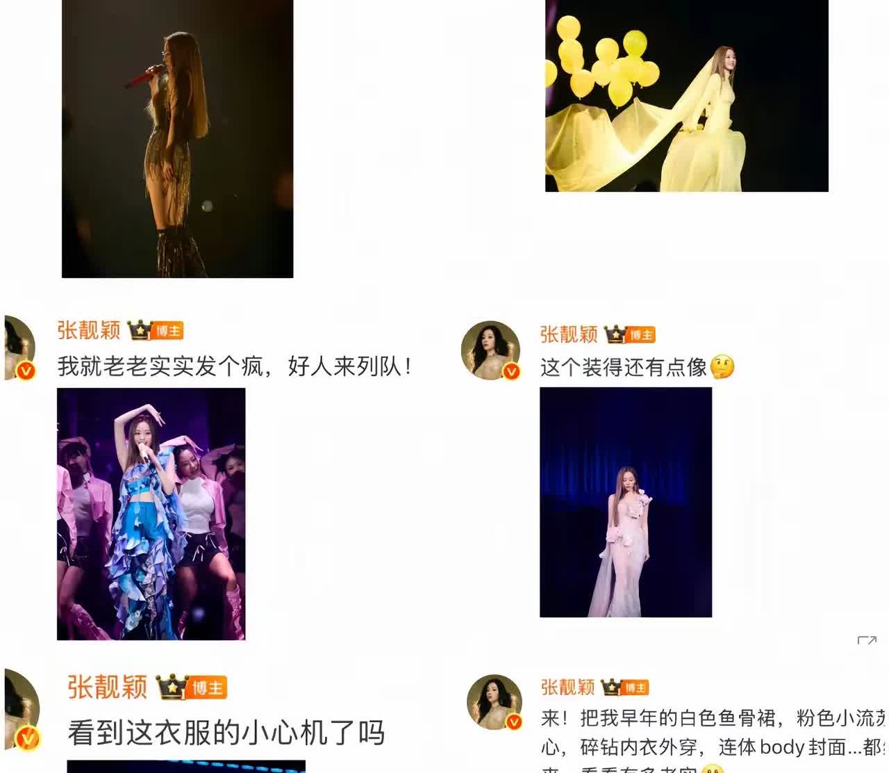 我开始明白冯珂了为什么和张靓颖一起不主动结婚了不是她不漂亮，也不是她优秀