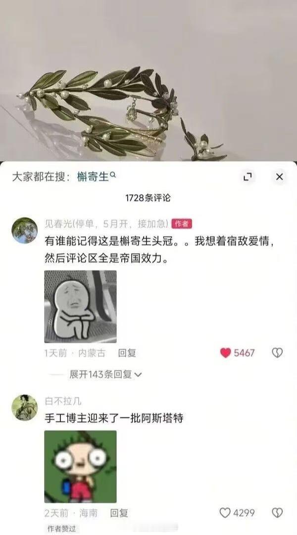 一说都忠诚，一问都不去。