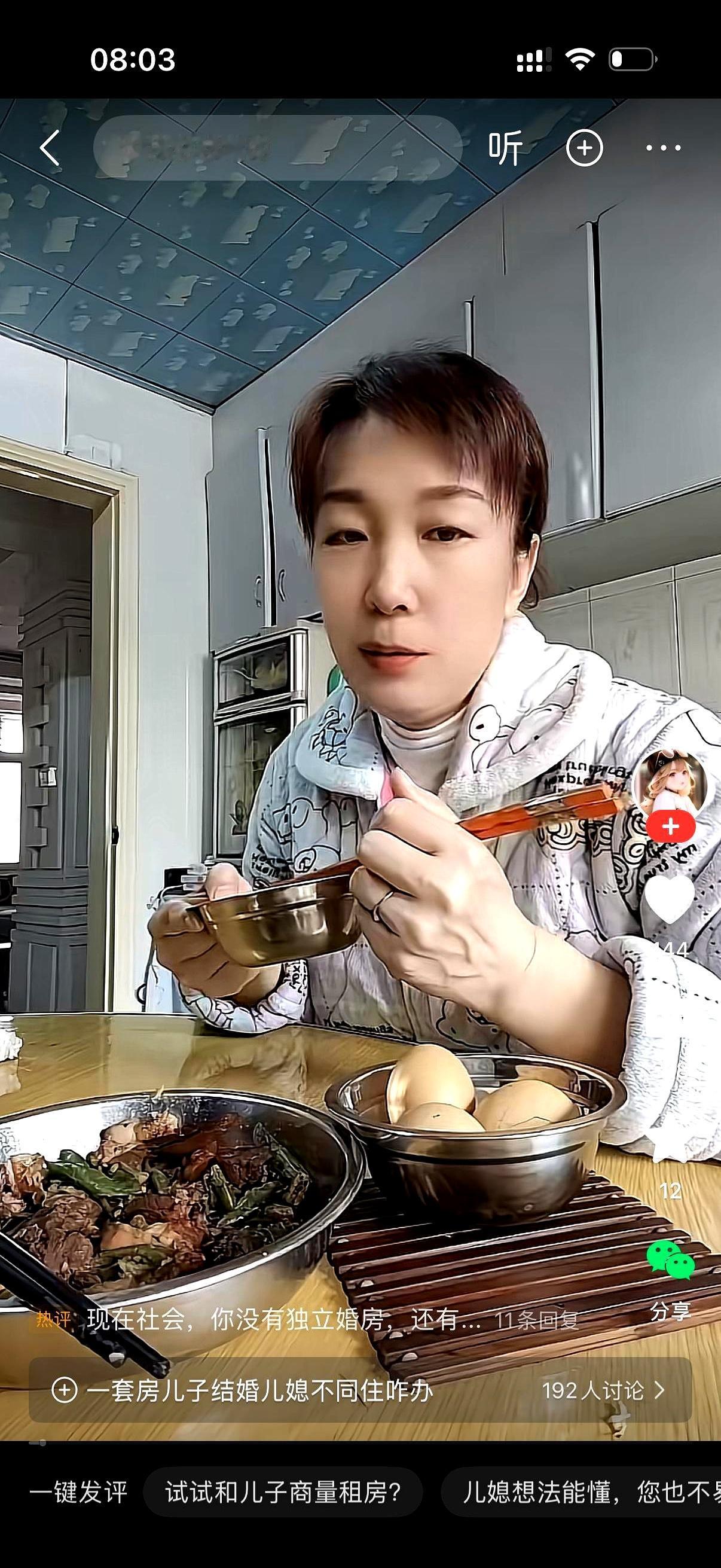 儿子要结婚，家里就一套房，咱也买不起第二套，可未来儿媳明说了不愿同住，这局面是不