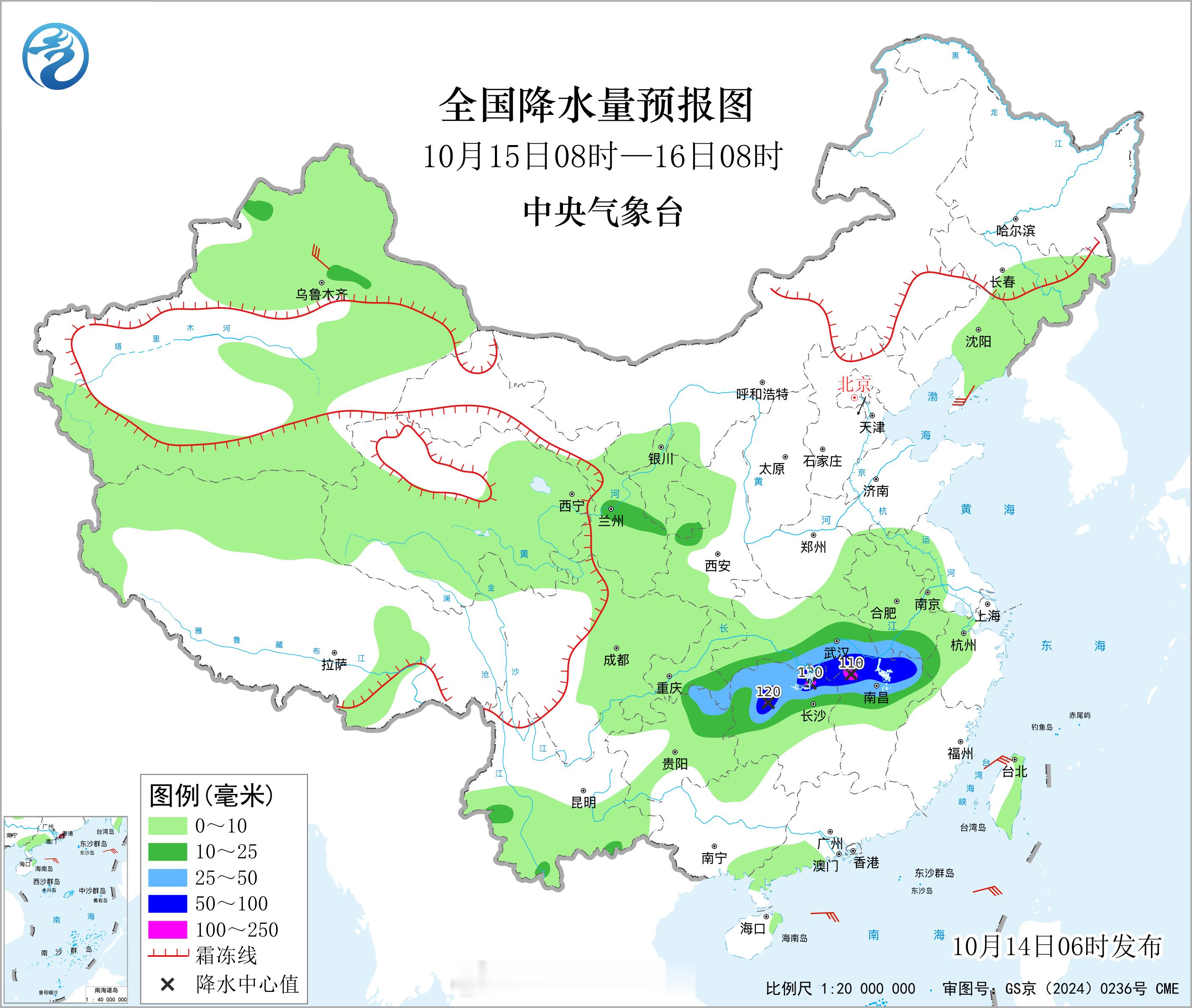 气象观察团【暴雨预警发布中东部地区有大范围降水过程】今天早晨，中央气象台发布暴