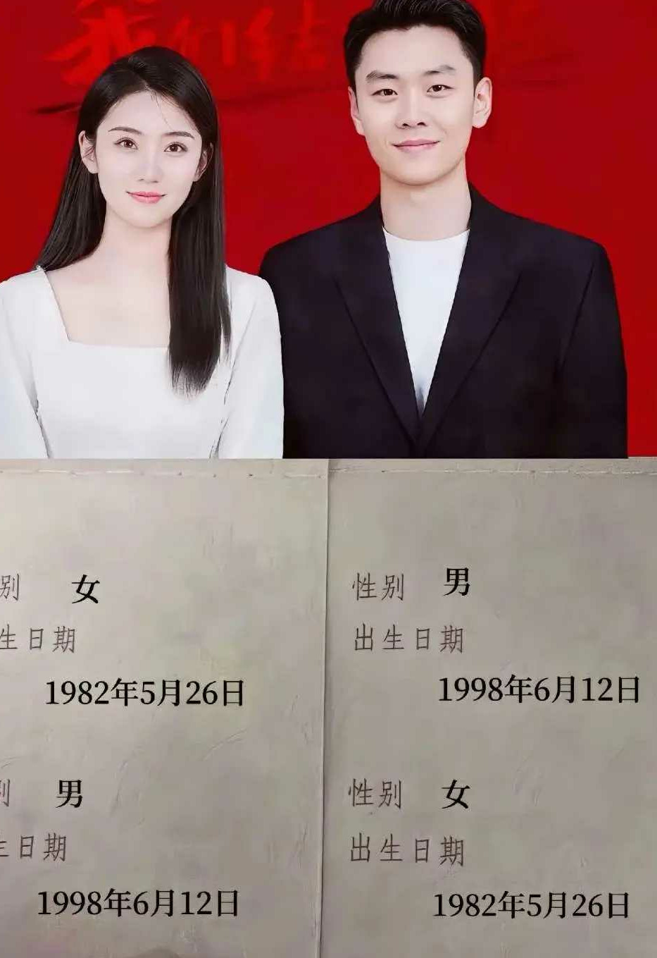 别说82年，就是72年我也同意啊！