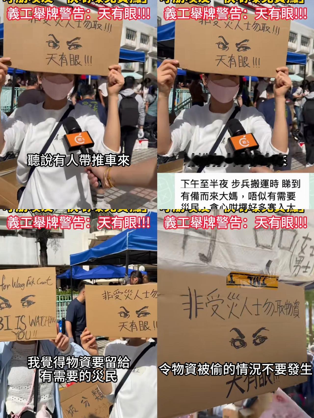 混入灾区领物资的人，你全国闻名了自己并不是受灾的人，却前往灾区领大家捐献的物