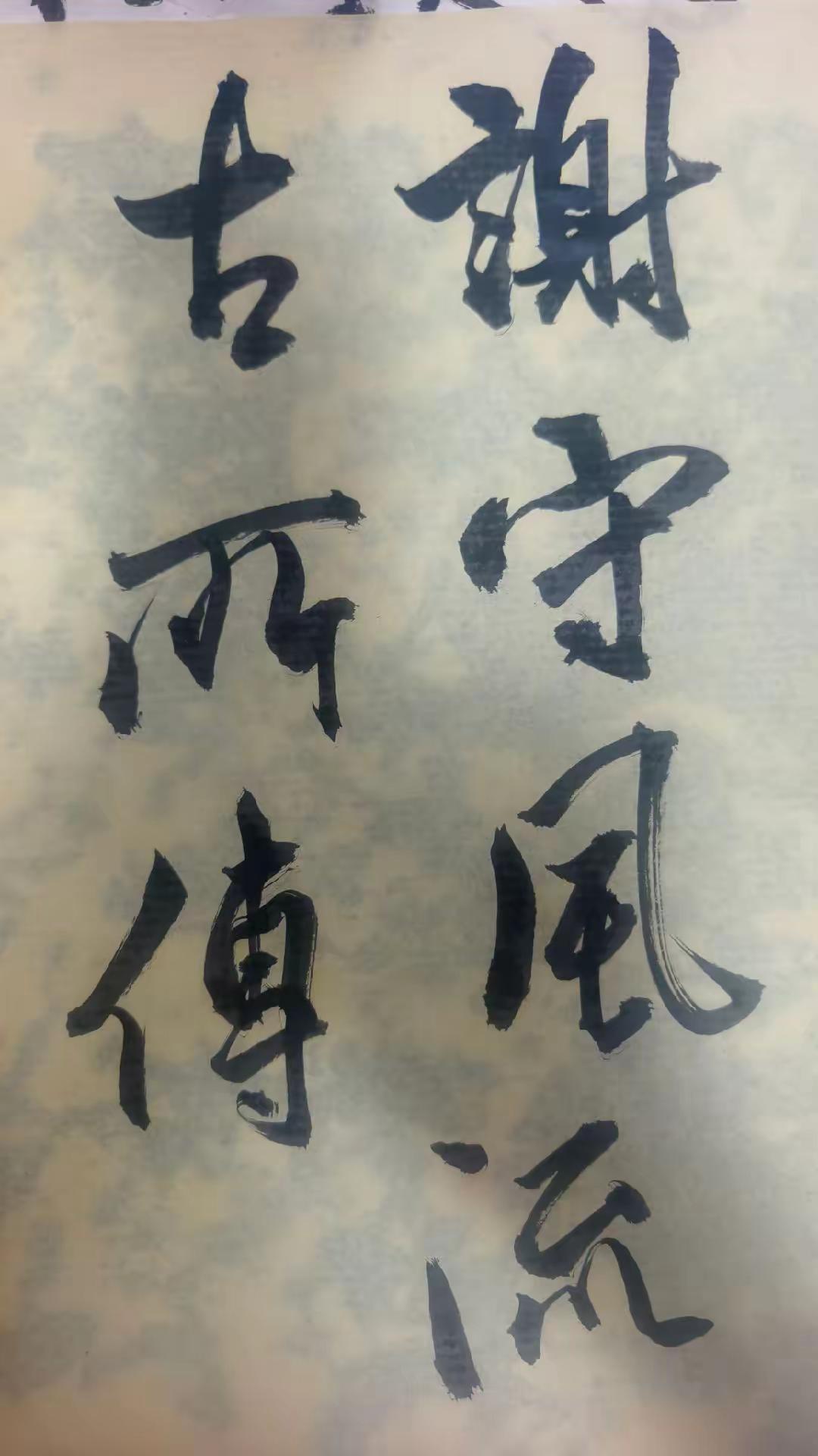 古韵书法传承