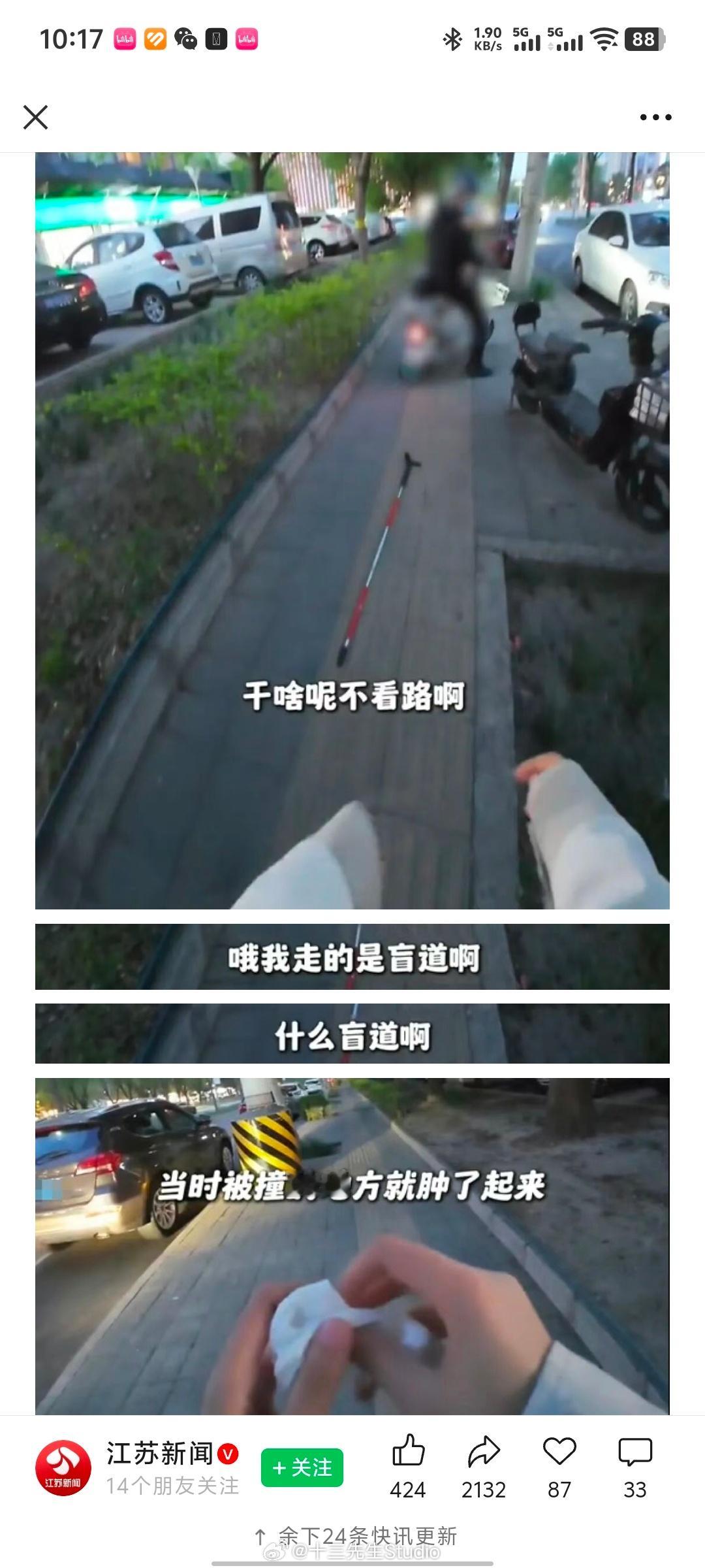 艹，居然是摆拍.....这年头有几个真事儿