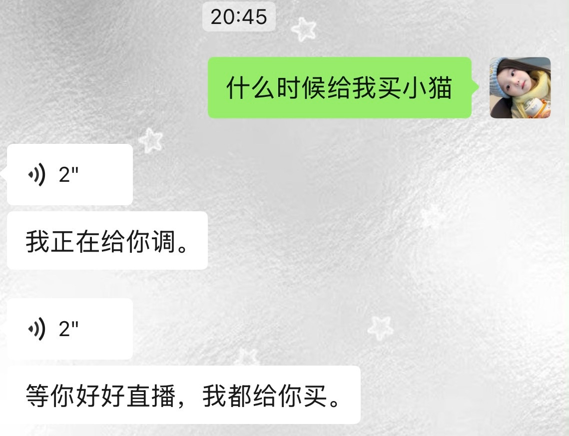 要有小猫了​​​