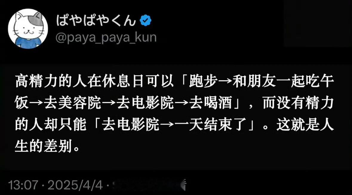 我：起床→吃饭→睡觉→玩手机→一天结束了