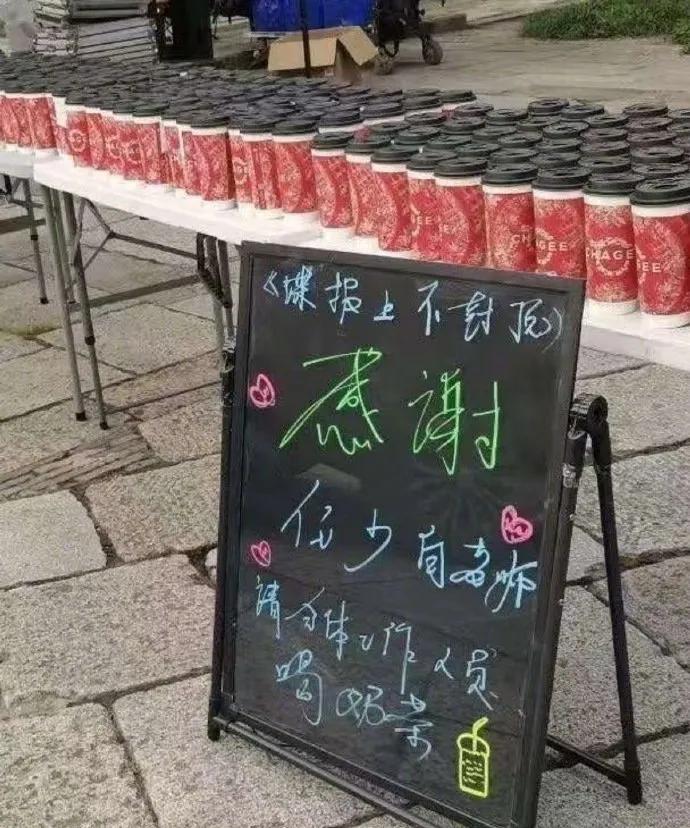 片场连摆两天冷饮车，肖战请全组解暑。不声张的体贴，像极了少白那份江湖气！