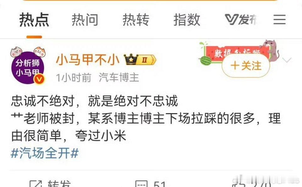 艹数码早年怎么攻击花粉，洗三星，和英短洗888，大家可没忘，这群人是真的爱切割，