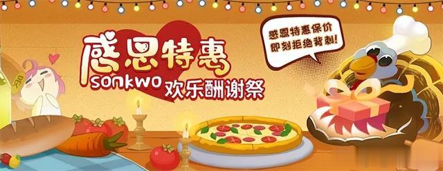 杉果感恩节：折扣+优惠券击穿Steam秋促，最后一天折扣大汇总