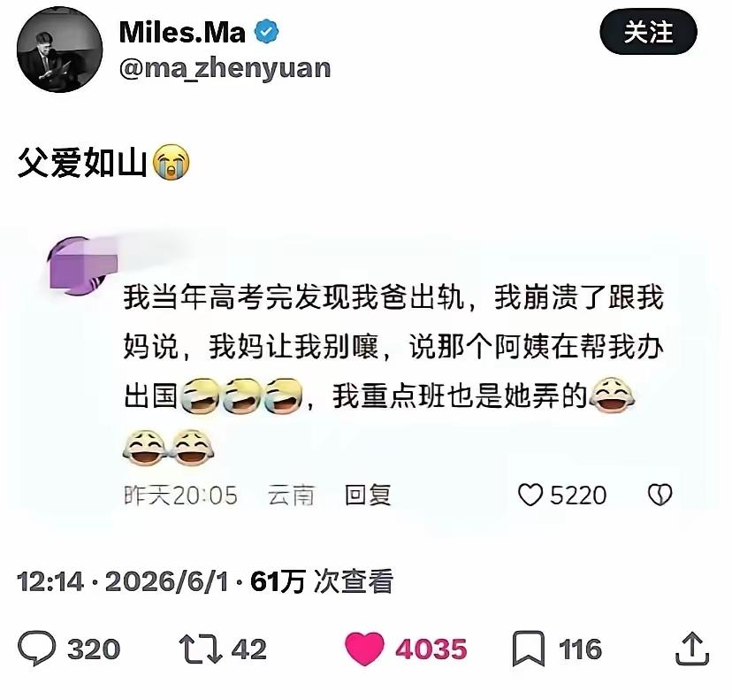中国好父母。
