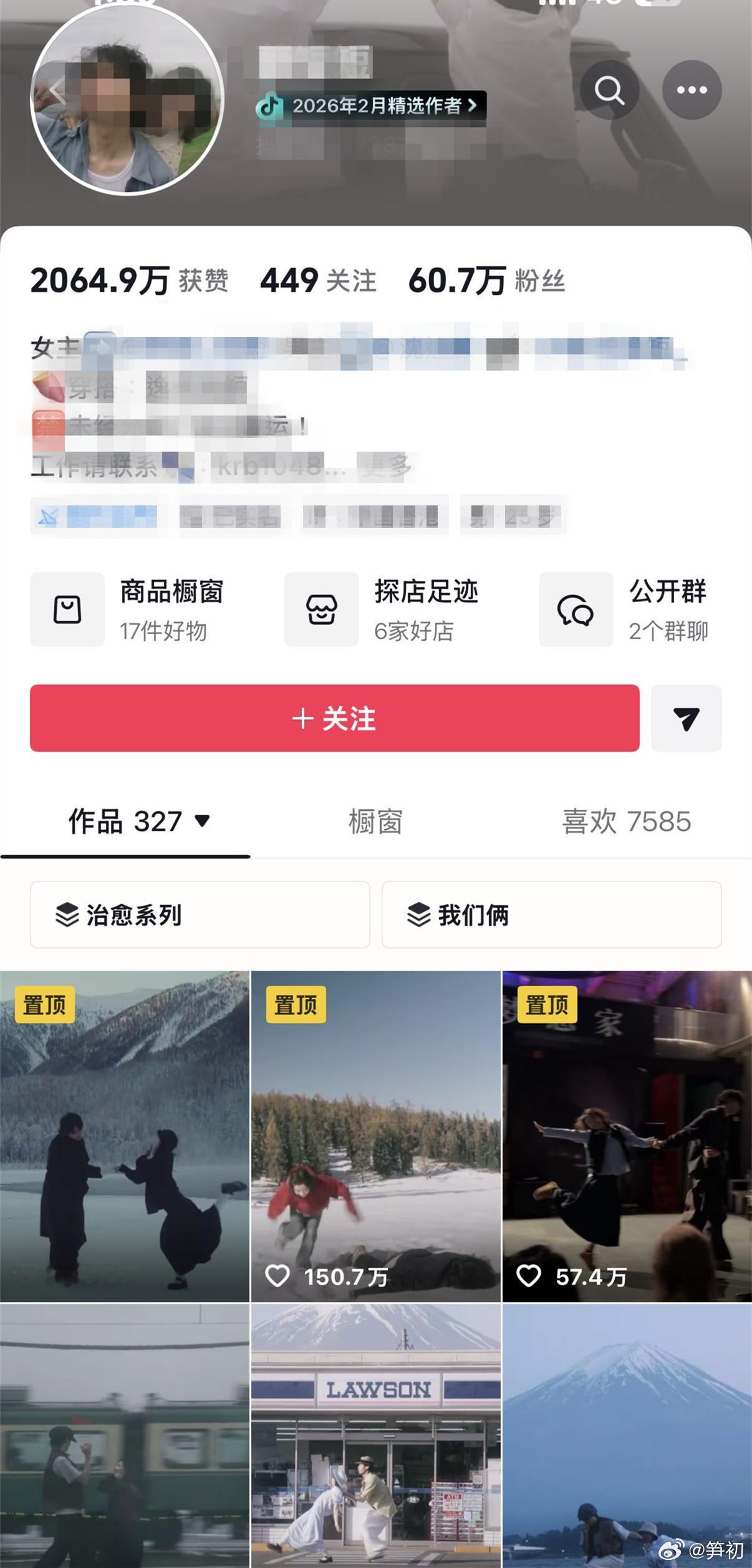 你们一定觉得在日本这样做应该很受日本人欢迎吧？但日本人的想法是这样的。没办法，谁